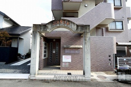 コスモス館[1K/26.28m2]の共用部1