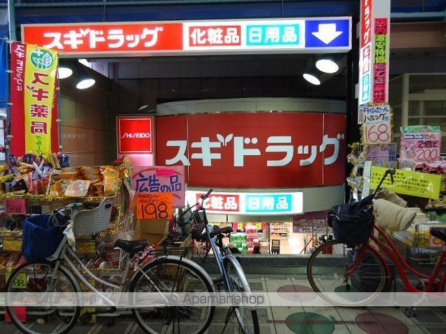 メゾン・ド・グランドールの周辺写真