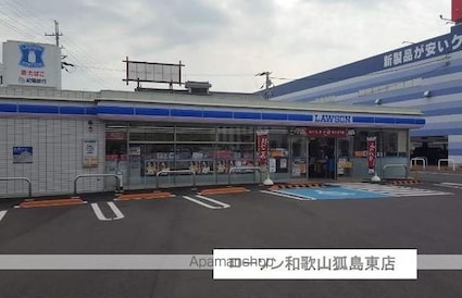 パルテールⅠ[1R/25.25m2]の周辺8