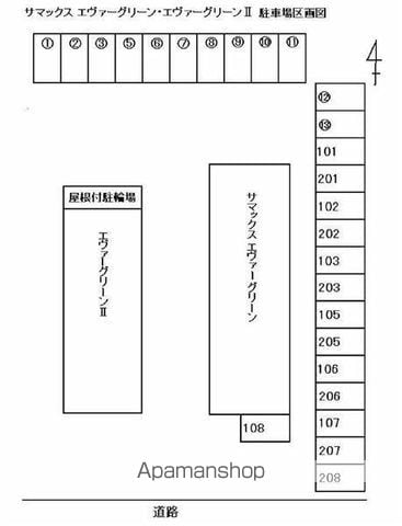 エヴァグリーンIIのその他写真