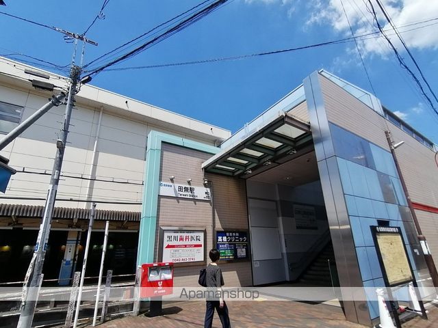 フレンドリープラザIの周辺写真