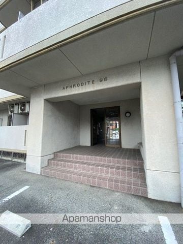 アフロディーテ96の玄関写真