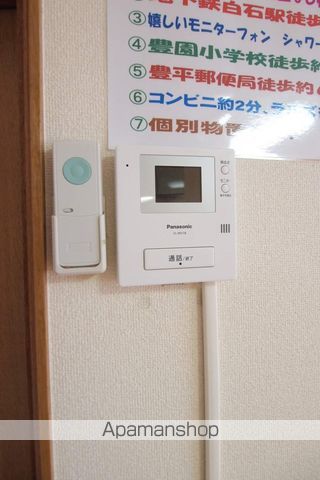 メゾンド・メッセの内装写真