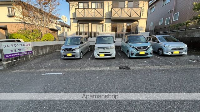 フレグランス花山手のその他写真