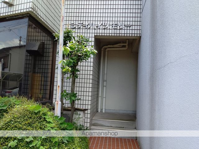 シティーハイツモリーの外観写真