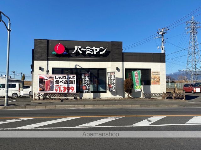 ヴィレッジ弐番館の周辺写真