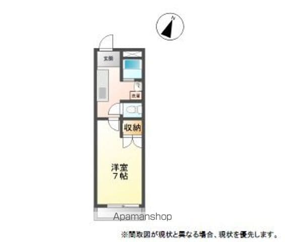 グランデール和合の間取り写真