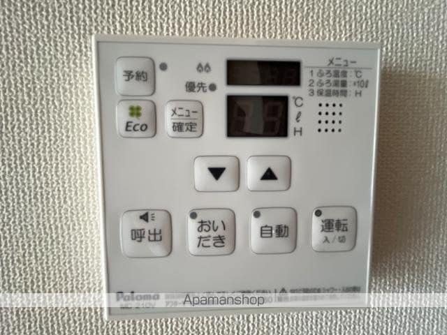 エスペランサ針田の内装写真
