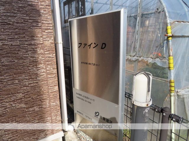 ファインDの玄関写真