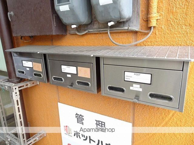 コーポ武田のその他写真