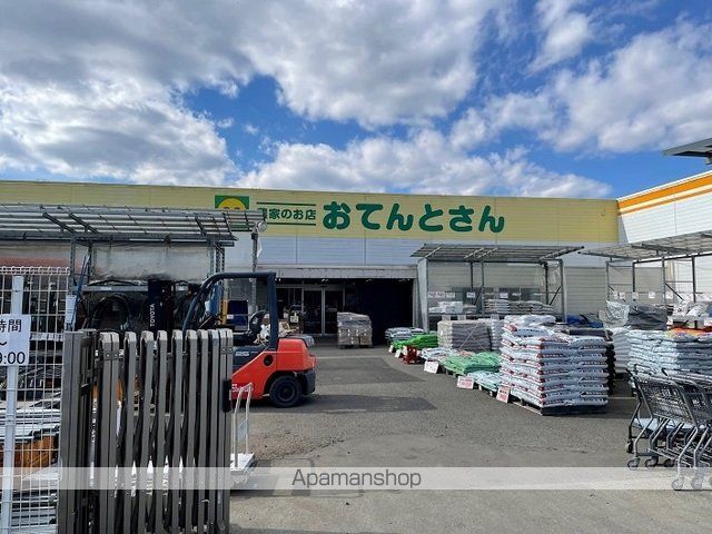 ハイツカトレアIIIの周辺写真