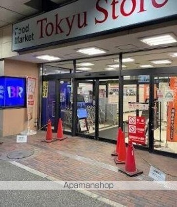 ＶＥＧＡ　ＳＡＮＷＡ[1DK/35.43m2]の周辺5