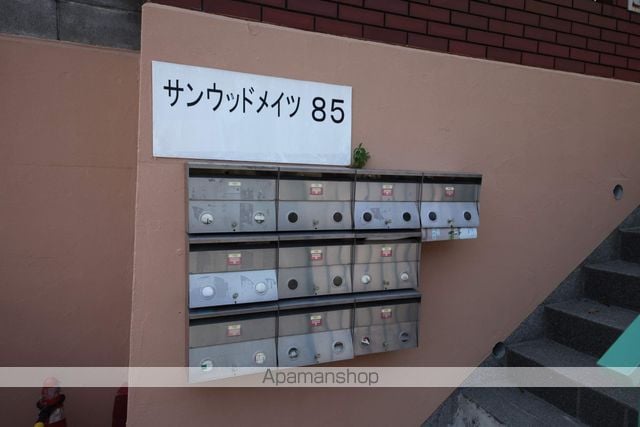 サンウッドメイツ85のその他写真