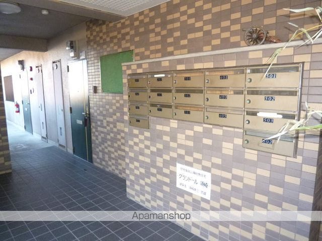 グランドール須崎のその他写真