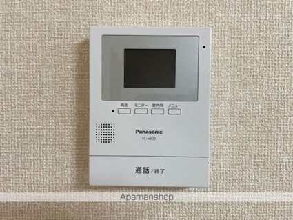 エスポアール長命[1K/26.71m2]のその他設備