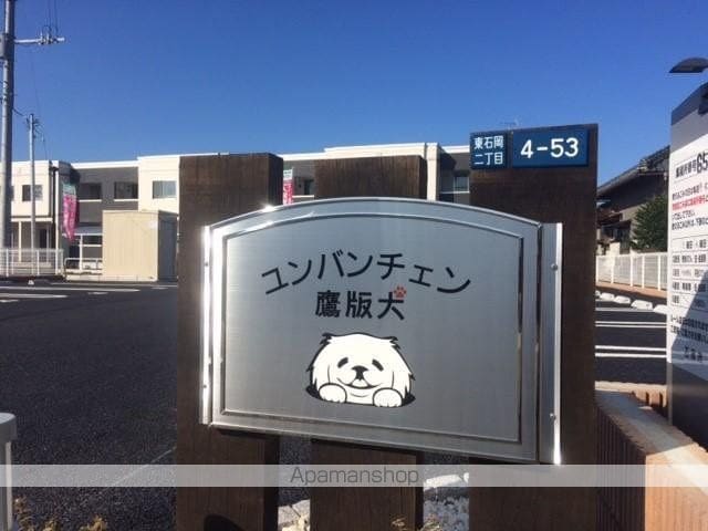 ユンバンチェンの外観写真