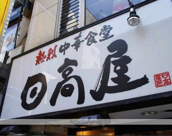 ジュネス南林間IIの周辺写真