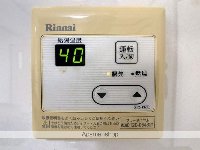 KANDAスリーナインのその他写真