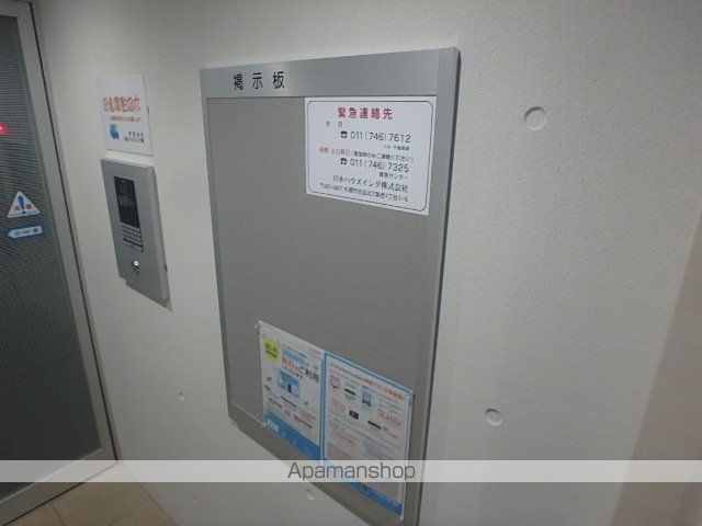 プレミアシティ美園の玄関写真