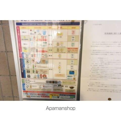 バンベール千種竹越のその他写真