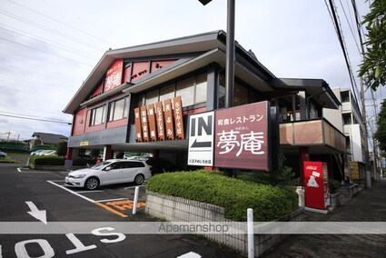 東京都八王子市椚田町[1K/32.06m2]の周辺5