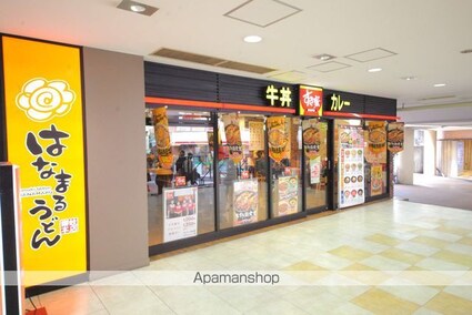 コーポドリームキャッスル[1K/19.35m2]の周辺7