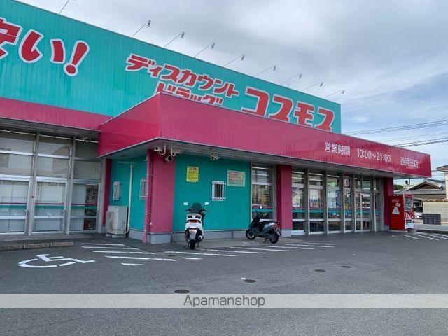 レオパレスハーモニーの周辺写真