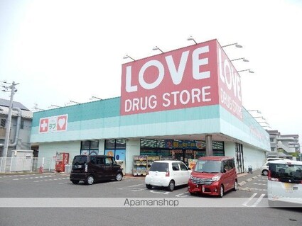 シティパル２１　Ｂ棟[2LDK/53.48m2]の周辺3