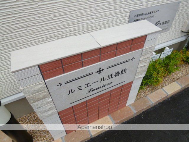 ルミエール弐番館の玄関写真