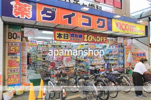 VILLASERENO玉造本町の周辺写真