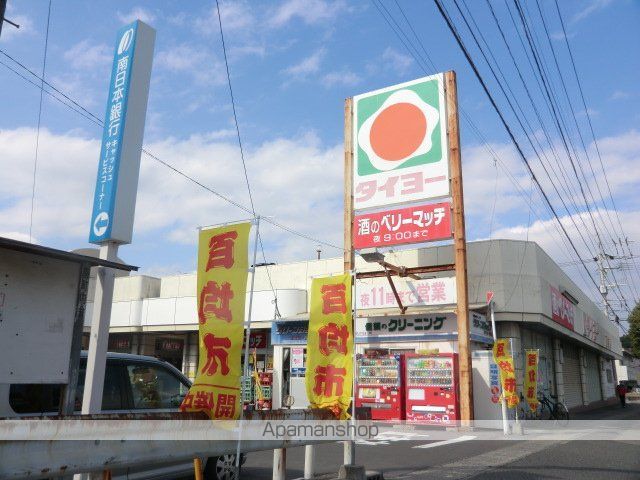 コーポスルキの周辺写真