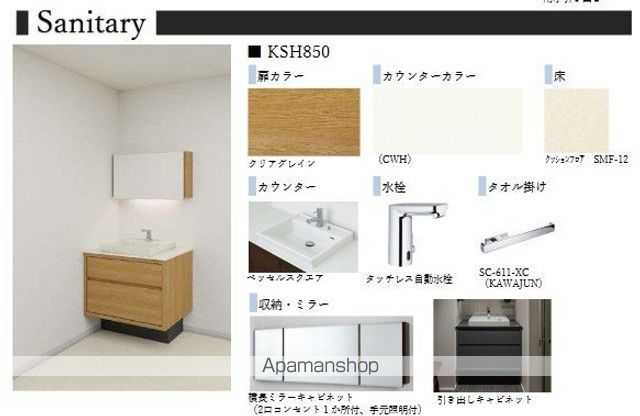 AZUR米山の内装写真