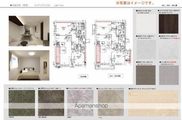 シャーメゾン アグストの内装写真