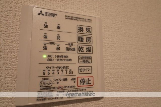 フェニックスアレシアの内装写真