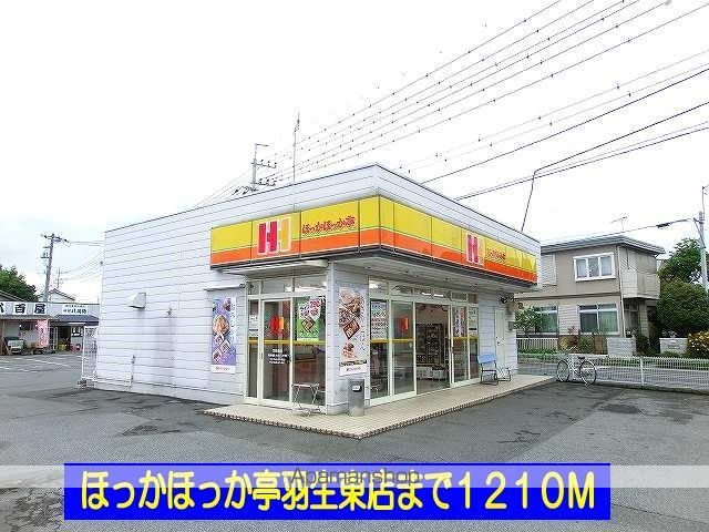 レジーナ弐番館の周辺写真