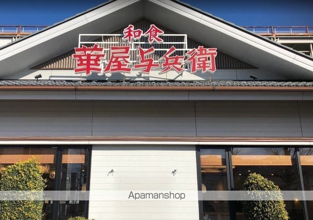 レオパレスホーホ　プラッツⅡ 208 ｜ 神奈川県横浜市磯子区洋光台６丁目22-16（賃貸アパート1K・2階・19.87㎡） その19