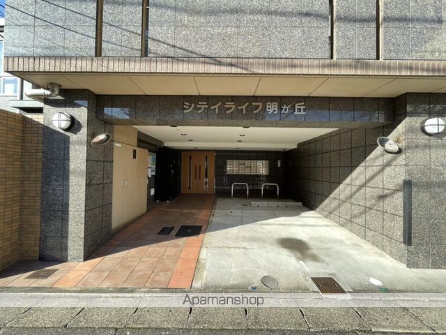 シティライフ明が丘の外観写真