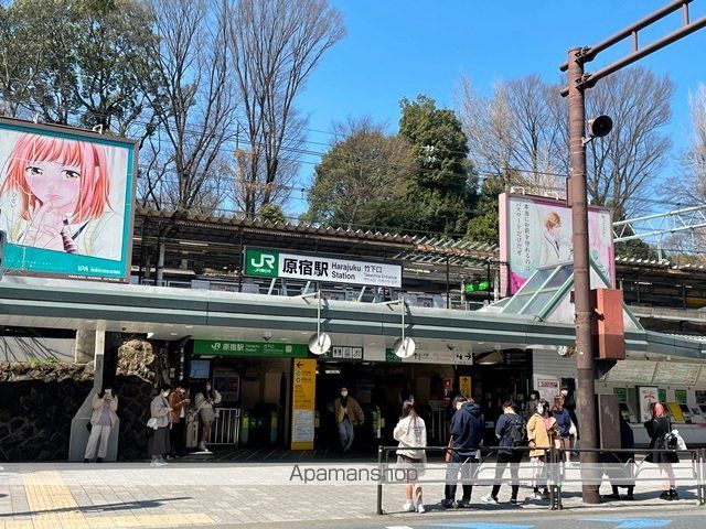ハイシティ表参道の周辺写真