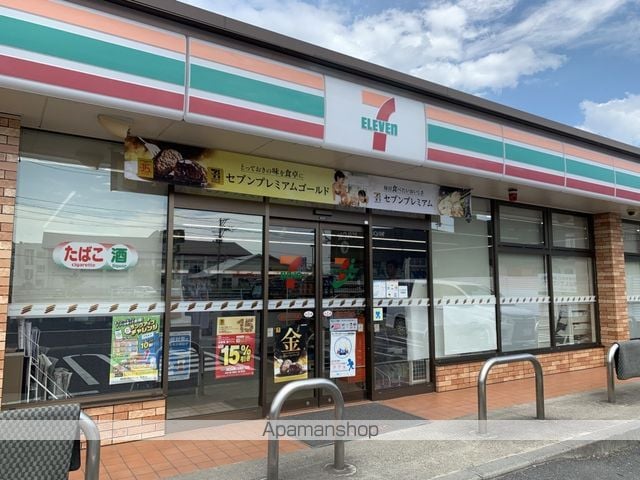 サンハイツ古川の周辺写真