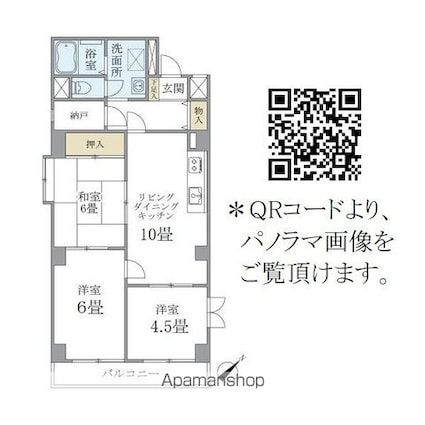 東京都新宿区中落合１丁目[3LDK/71.58m2]の間取図