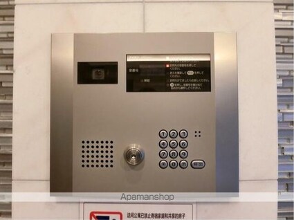 ＳＨＯＫＥＮ　Ｒｅｓｉｄｅｎｃｅ横浜野毛山公園[1K/20.3m2]の共用部3