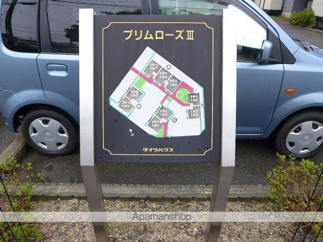 プリムローズIIIA棟の玄関写真