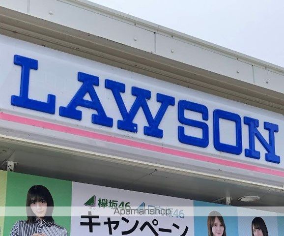 クレイノヴィラージュIIの周辺写真