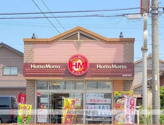 ウィステリア C.D.Sの周辺写真