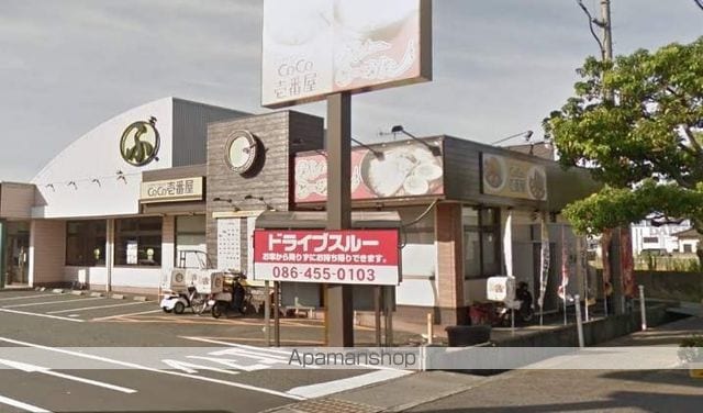 岡山県倉敷市中畝７丁目[2LDK/57.29m2]の周辺7