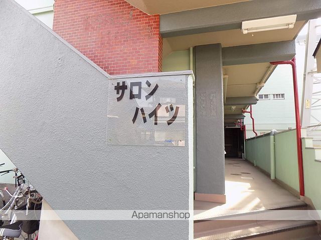 サロンハイツの玄関写真