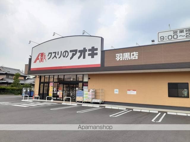 リバーサイドさくらIIの周辺写真