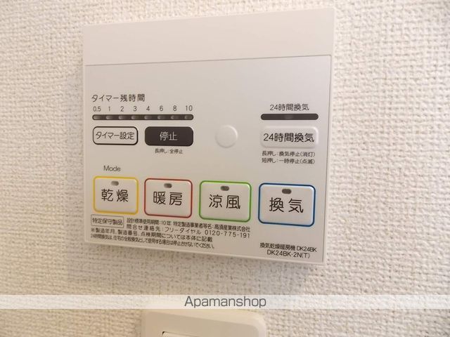 ハウスアメニティの内装写真