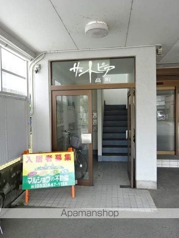 サントピア高町の玄関写真