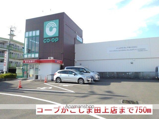 ハーモニーハウス・睦の周辺写真